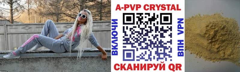 Alpha-PVP СК КРИС купить закладку Курск