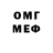 Метадон VHQ Egor Savinyh