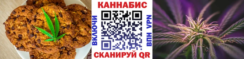 Еда ТГК конопля  это как зайти  Курск 