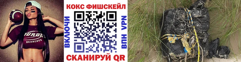 КОКАИН VHQ Курск