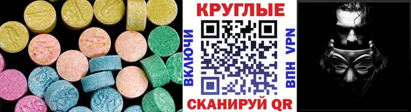 Экстази бентли  площадка формула  Курск 