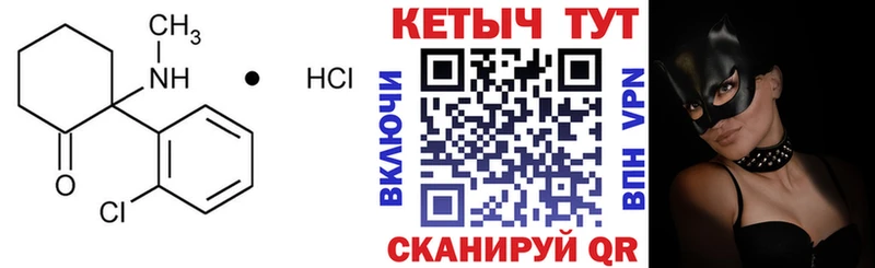 что такое наркотик  Курск  Кетамин ketamine 