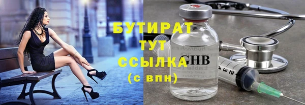 ALPHA-PVP Горняк