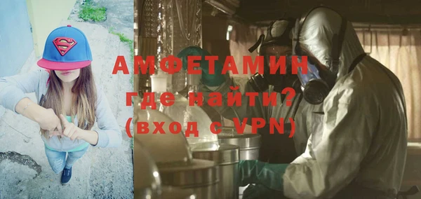 ALPHA-PVP Горняк