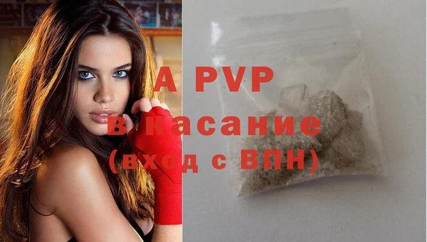 ALPHA-PVP Горняк