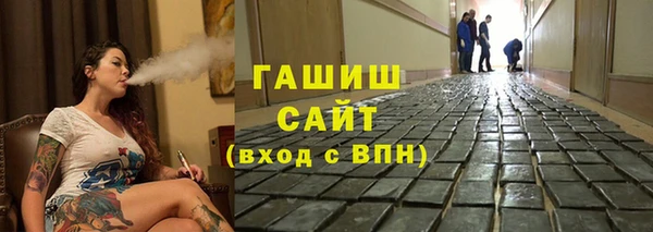 бошки Горнозаводск