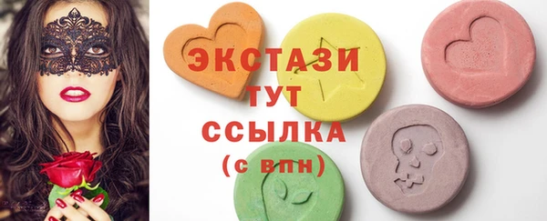 альфа пвп VHQ Горно-Алтайск