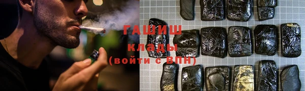 ALPHA-PVP Горняк
