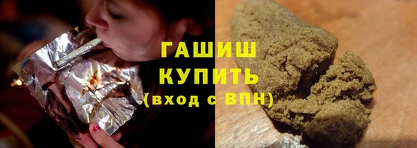 ALPHA-PVP Горняк