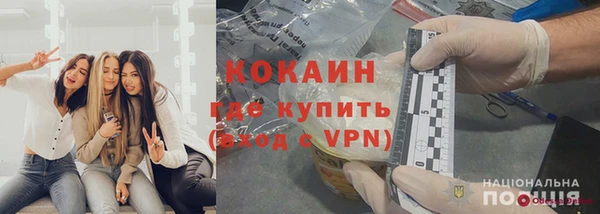 альфа пвп VHQ Горно-Алтайск