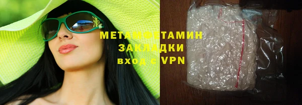 альфа пвп VHQ Горно-Алтайск