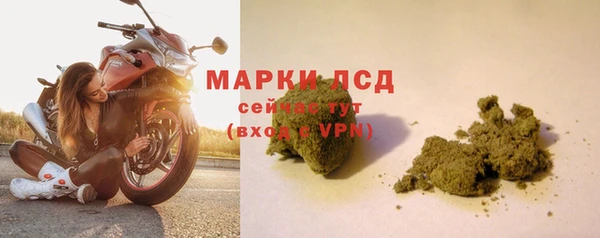 альфа пвп VHQ Горно-Алтайск