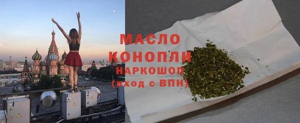 альфа пвп VHQ Горно-Алтайск