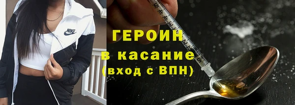 соль курить ск Вязники