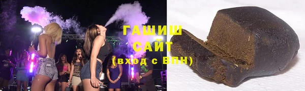 бошки Горнозаводск