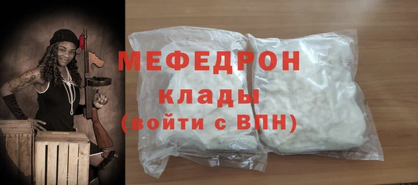 альфа пвп VHQ Горно-Алтайск