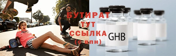 бошки Горнозаводск