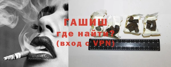 ALPHA-PVP Горняк