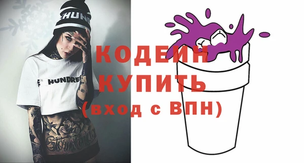 ALPHA-PVP Горняк