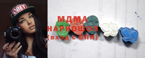 ALPHA-PVP Горняк