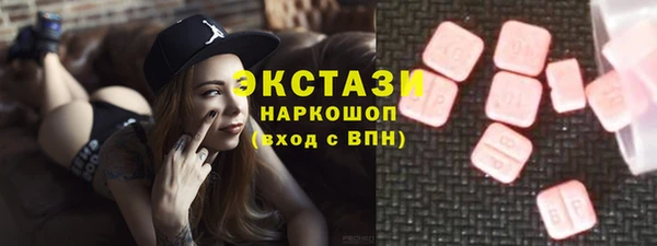 бошки Горнозаводск