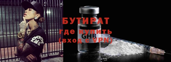 ALPHA-PVP Горняк
