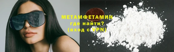 ALPHA-PVP Горняк