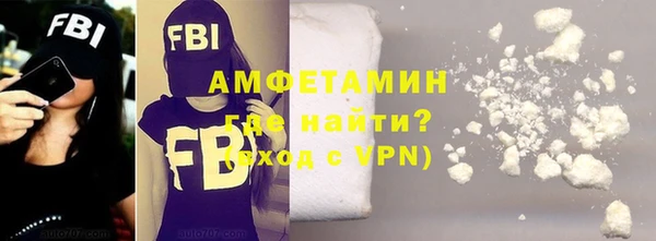 альфа пвп VHQ Горно-Алтайск