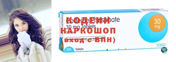альфа пвп VHQ Вязьма