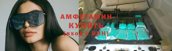 ALPHA-PVP Горняк