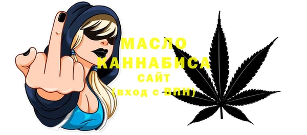 бошки Горнозаводск