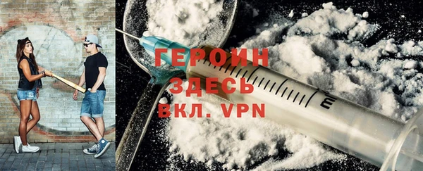 альфа пвп VHQ Горно-Алтайск