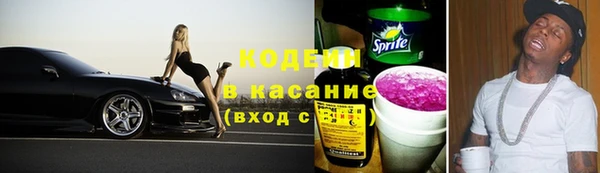 альфа пвп VHQ Горно-Алтайск
