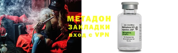 альфа пвп VHQ Горно-Алтайск
