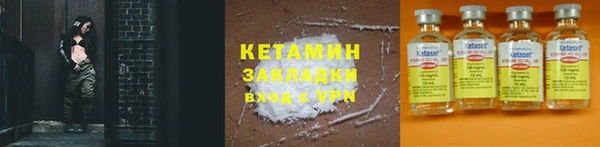 альфа пвп VHQ Горно-Алтайск