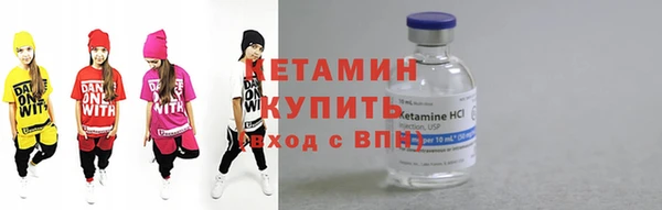 альфа пвп VHQ Горно-Алтайск