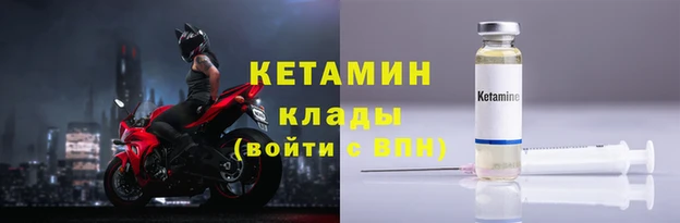 ALPHA-PVP Горняк