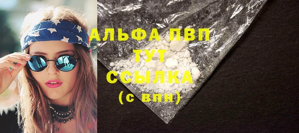 бошки Горнозаводск