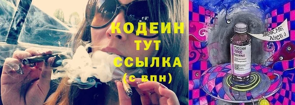 бошки Горнозаводск
