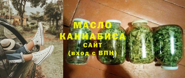 бошки Горнозаводск