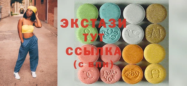 альфа пвп VHQ Горно-Алтайск