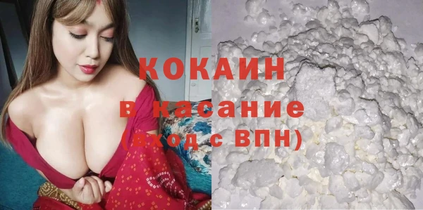 бошки Горнозаводск