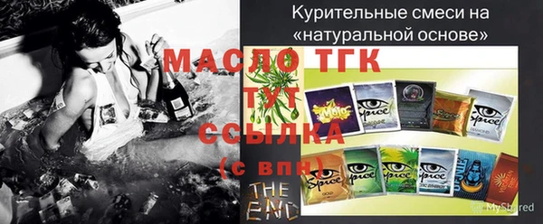 альфа пвп VHQ Горно-Алтайск