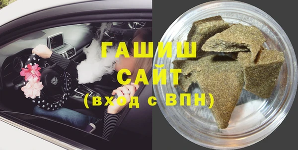 бошки Горнозаводск