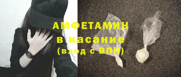 альфа пвп VHQ Горно-Алтайск