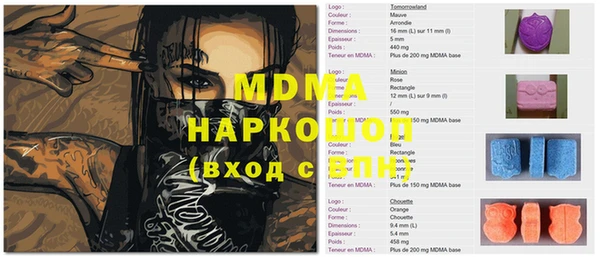 альфа пвп VHQ Горно-Алтайск