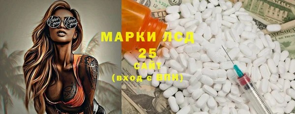 бошки Горнозаводск