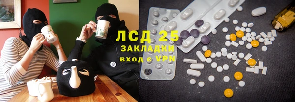 альфа пвп VHQ Горно-Алтайск