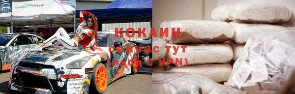 бошки Горнозаводск