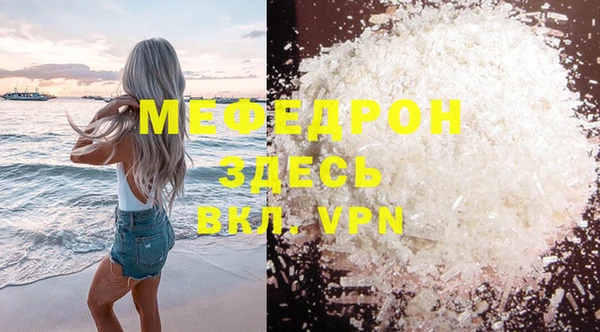бошки Горнозаводск